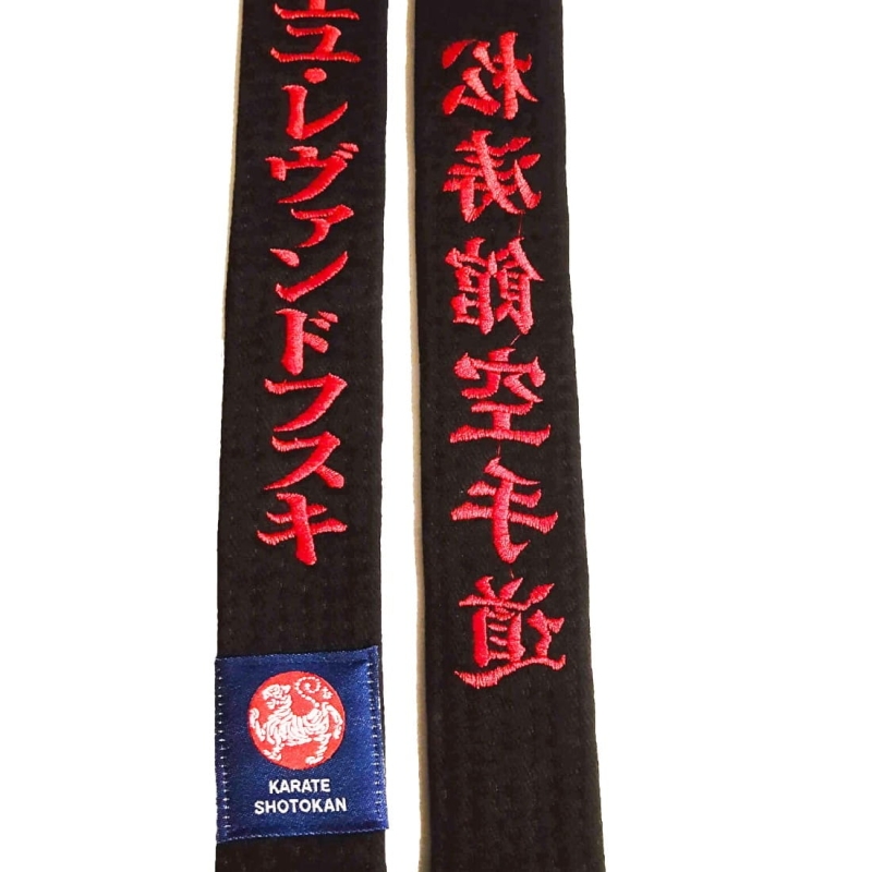 Sotokan1.jpg