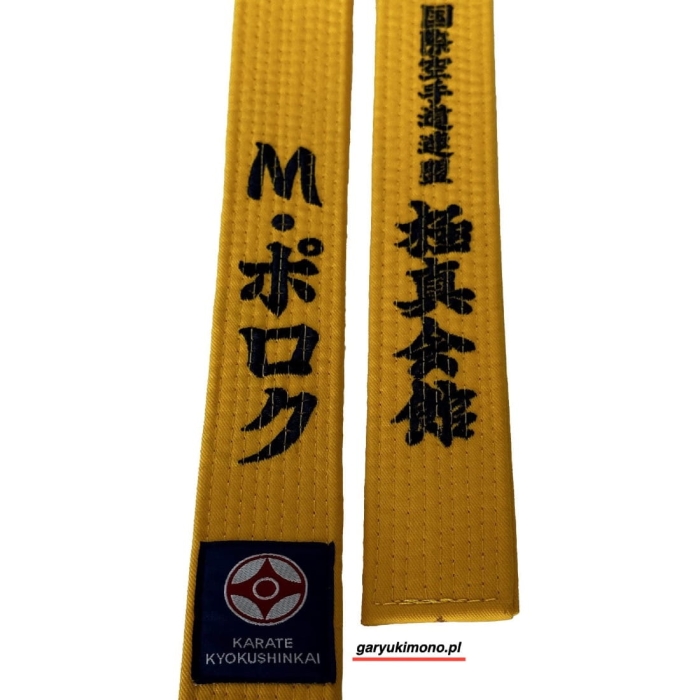 Pas uczniowski premium.jpg